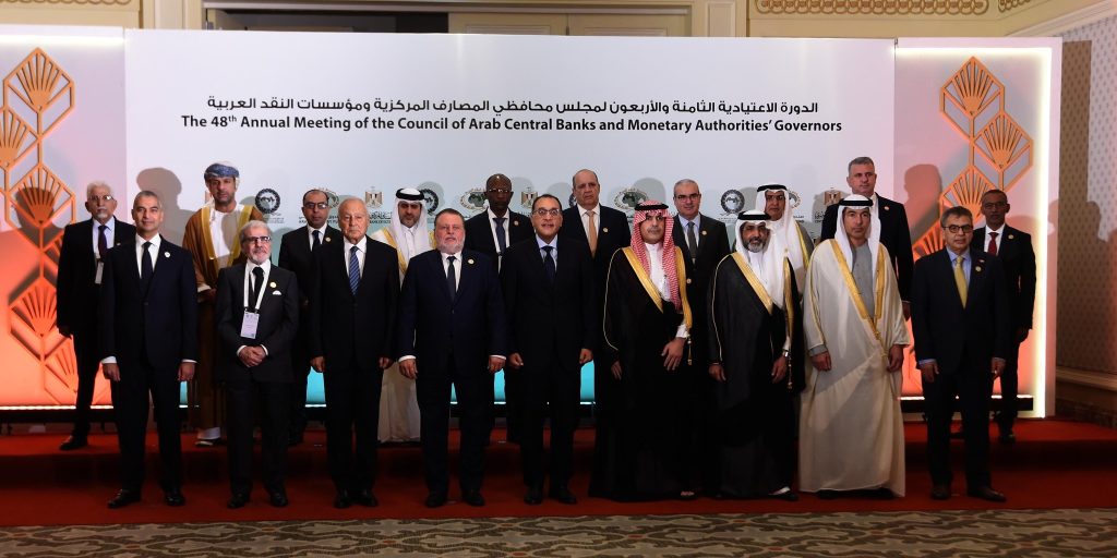 اعتماد الصيغة النهائية للتقرير السنوي للاستقرار المالي بالدول العربية لعام 2024 جانب من فعاليات الافتتاح