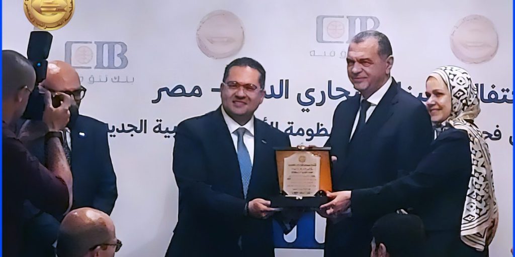 «التجاري» أول بنك يتم فحصه إلكترونياً بمنظومة S P A الضريبية
