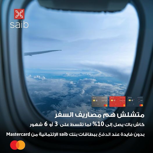 saib