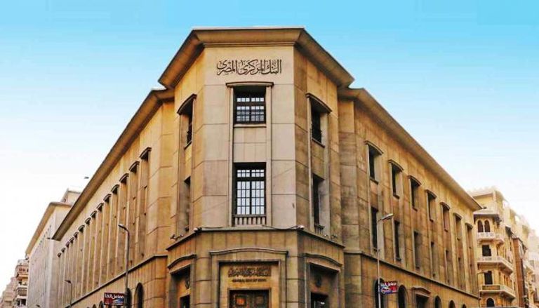 «المركزي» : احتياطي النقد الأجنبي يرتفع إلى 46.95 مليار دولار