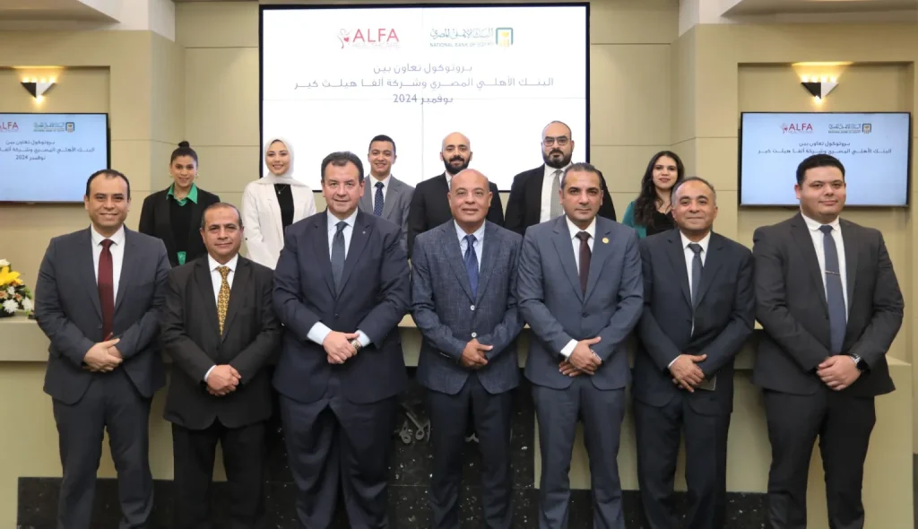 «الأهلي» يوقع بروتوكولاً مع «ألفا هيلث كير» لدعم المنظومة الصحية
