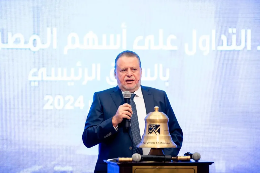 محافظ «المركزي» يشارك في جلسة تداول «المصرف المتحد»