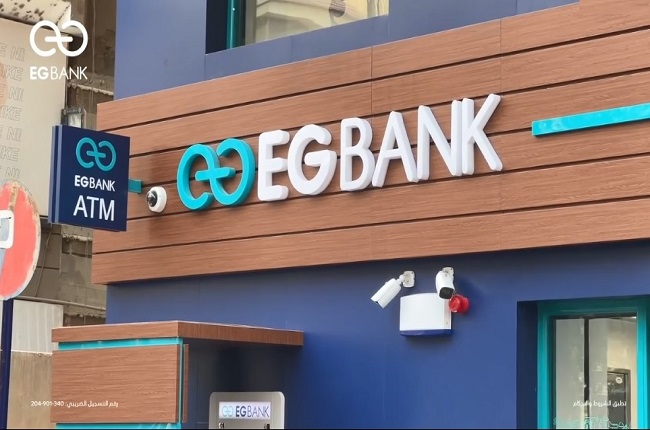 بنك EGBANK يوافق على قبول ترشيح وزير الإسكان السابق عضواً بمجلس الإدارة