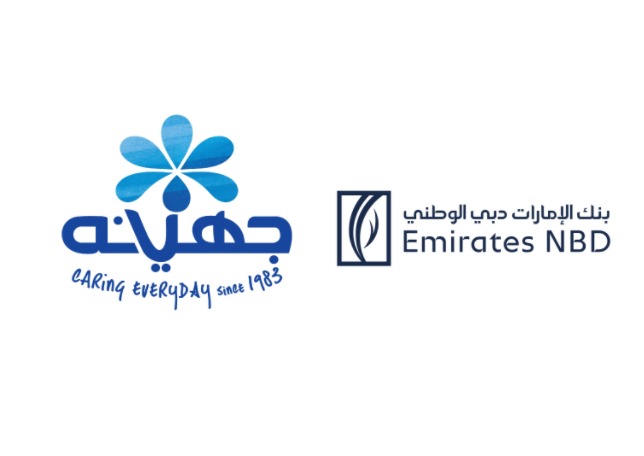 بنك الإمارات دبي الوطني – مصر يدعم مجموعة جهينه بمليار جنيه لدعم الصناعة المحلية وتعزيز النمو الاقتصادي