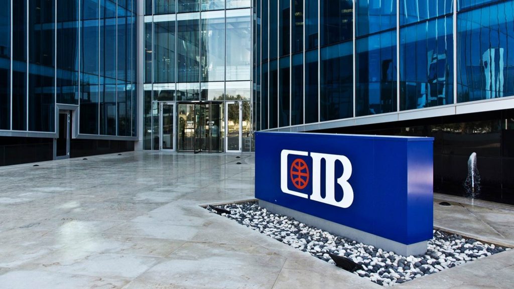 البنك التجاري الدولي يخفض أسعار الفائدة على الشهادات الثلاثية بواقع 3% البنك التجاري الدولي