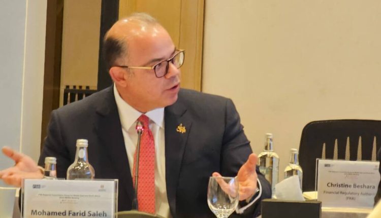 محمد فريد، رئيس الهيئة العامة للرقابة المالية