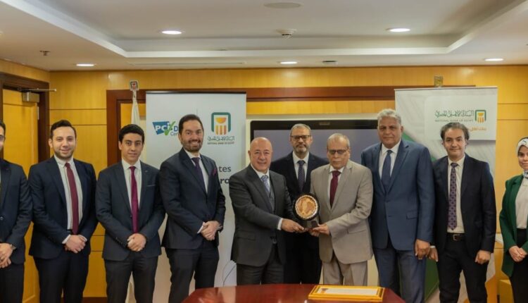 البنك الأهلي المصري يحصل على شهادة التوافق مع معايير متطلبات فيزا وماستر كارد