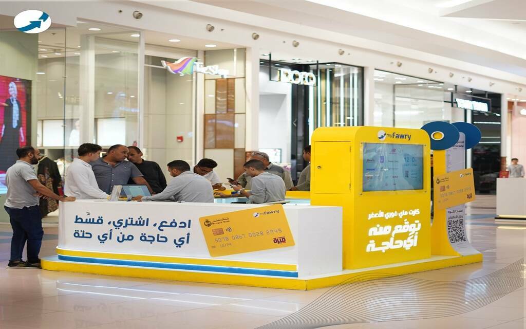 تابعة لـ"فوري" تحصل على رخصة مزاولة نشاط التمويل الإسلامي
