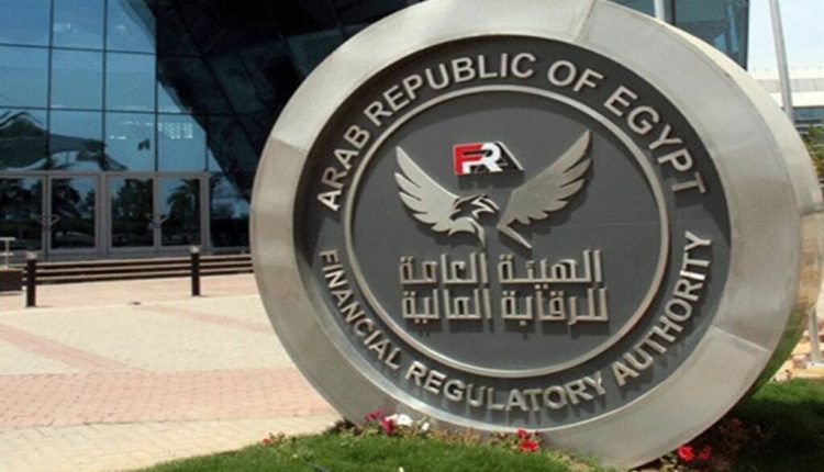 الرقابة المالية تقر إجراءات إي فاينانس للاستثمارات بشأن زيادة رأس المال