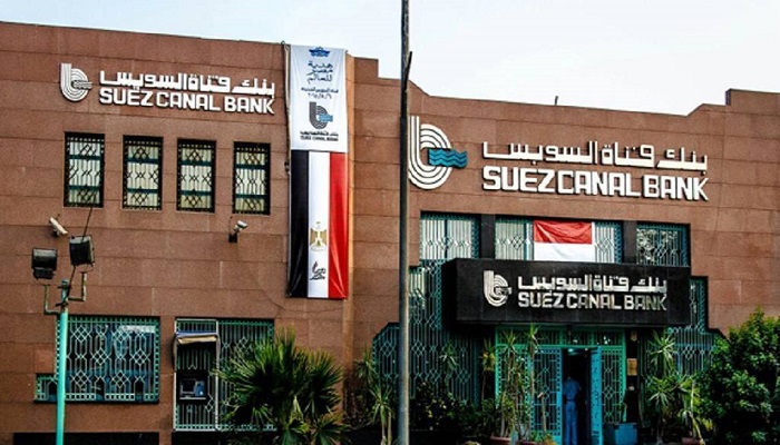 تصدر سهم بنك قناة السويس ارتفاعات قائمة الأسهم المدرجة بقطاع البنوك بمستهل تعاملات اليوم الأحد
