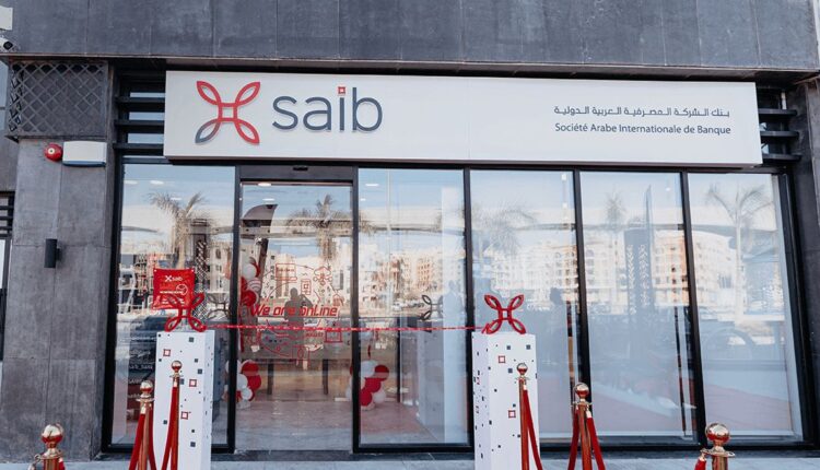 الموافقة على تعيين عضوين غير تنفيذيين بمجلس إدارة بنك saib