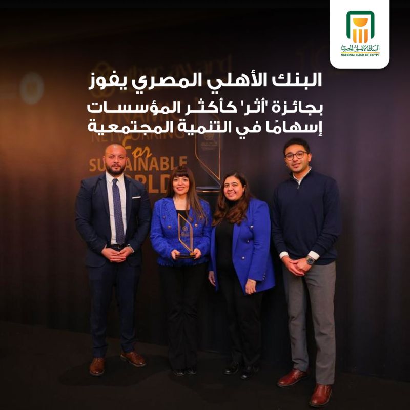 دينا أبو طالب خلال تسلم الجائزة