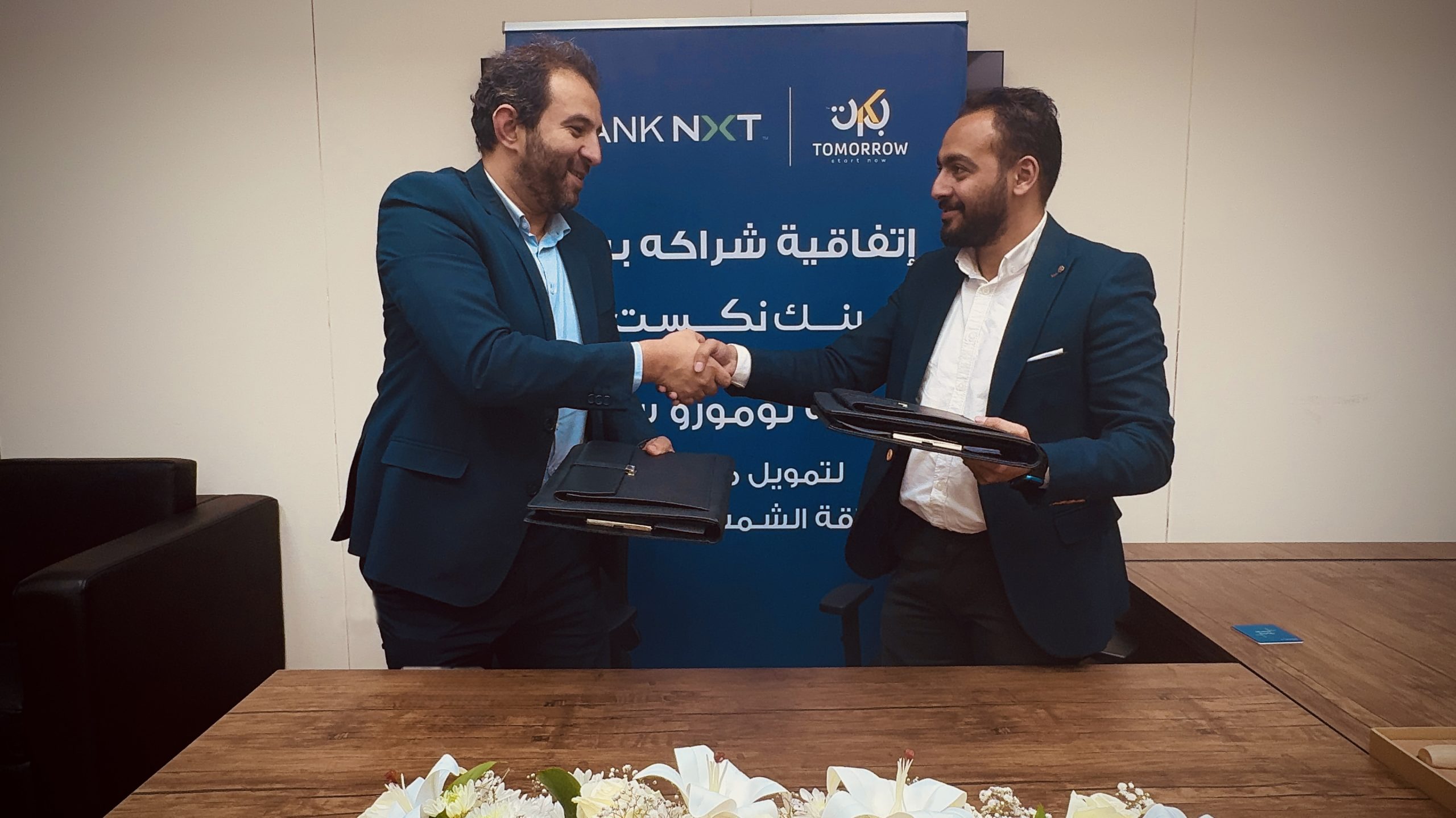 خلال توقيع البروتوكول بحضور شريف ندا رئيس مجموعه التجزئة المصرفية، شبكة الفروع و BB لبنك نكست
