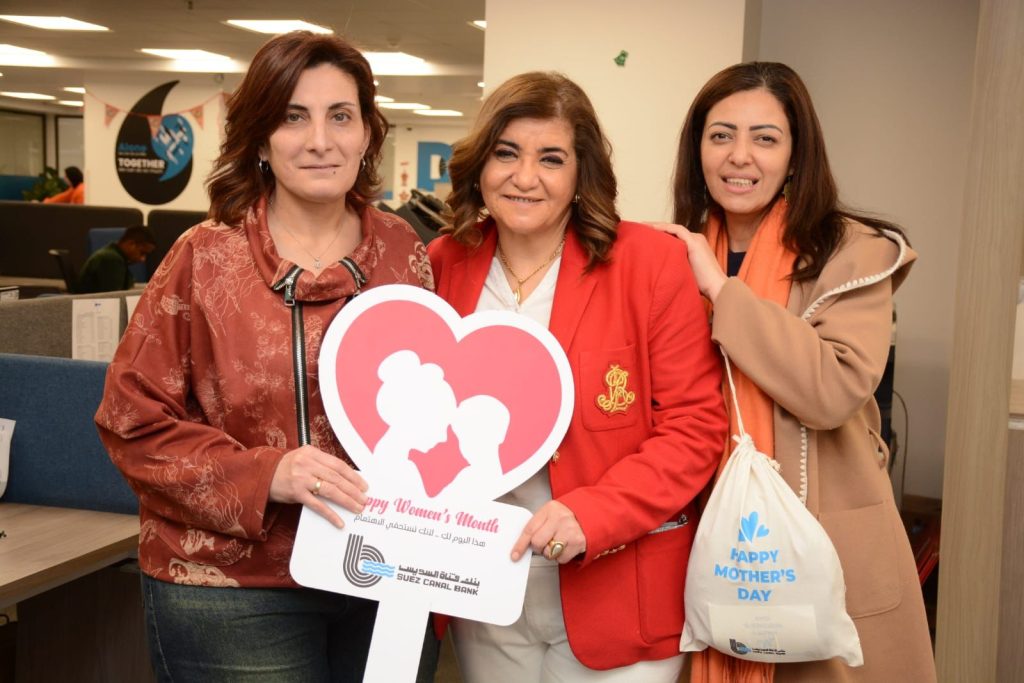 بنك قناة السويس ينظم فعالية استثنائية لموظفاته احتفاءً بشهر المرأة جانب من الفعالية
