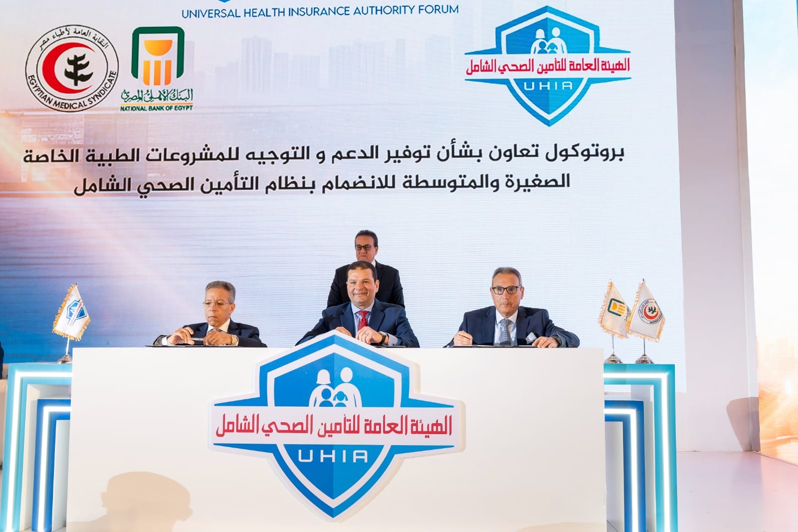 جانب من توقيع الشراكة