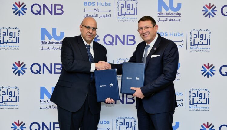 محمد بدير الرئيس التنفيذى لبنك QNB مصر والدكتور وائل عقل رئيس جامعة النيل الأهلية، خلال توقيع العقد