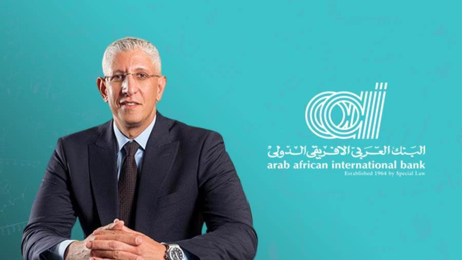 تامر وحيد العضو المنتدب نائب رئيس مجلس إدارة البنك العربي الأفريقي الدولي