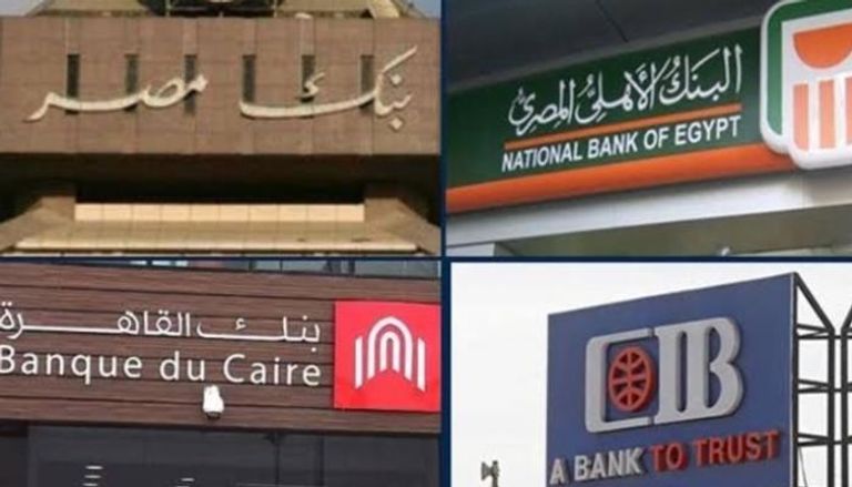 تفتح الفروع أبوابها أمام الجمهور من الساعة 8:30 صباحًا حتى الساعة 3:00 عصرًا