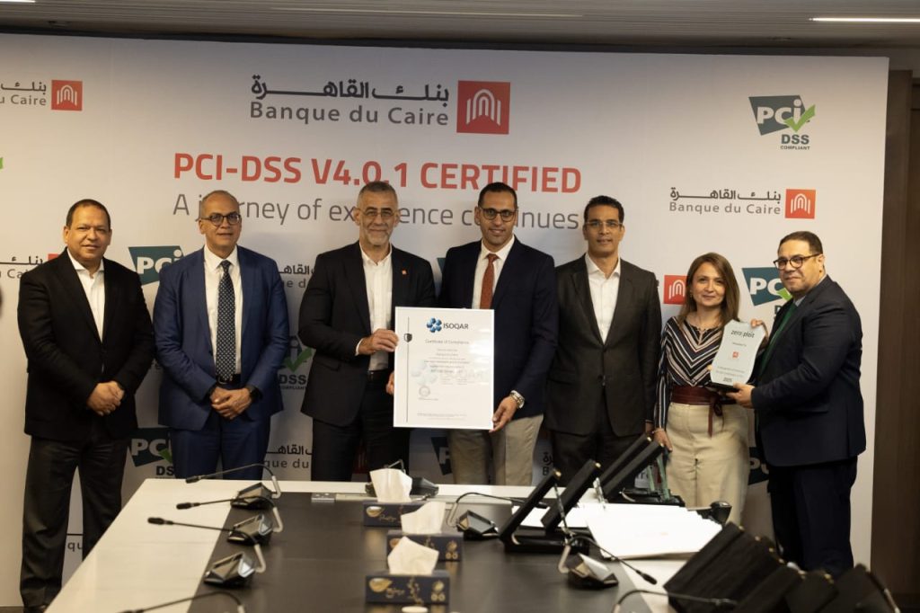 حسين أباظة العضو المنتدب والرئيس التنفيذي لبنك القاهرة يتسلم الشهادة