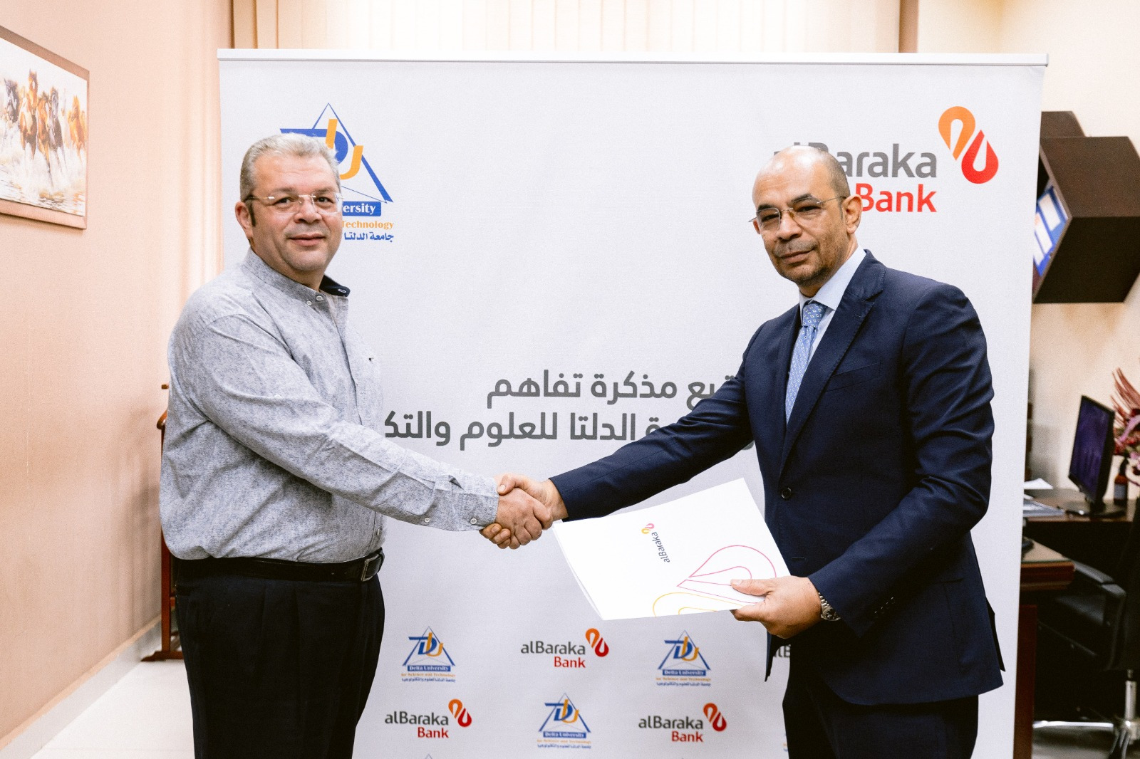 خلال توقيع مذكرة التفاهم