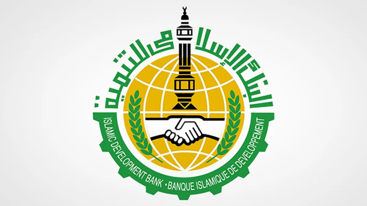 قرار جمهوري بالموافقة على قرض مع البنك الإسلامي للتنمية بقيمة 318 مليون يورو