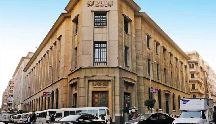 صافي الأصول الأجنبية لمصر يرتفع 1.48 مليار دولار في فبراير