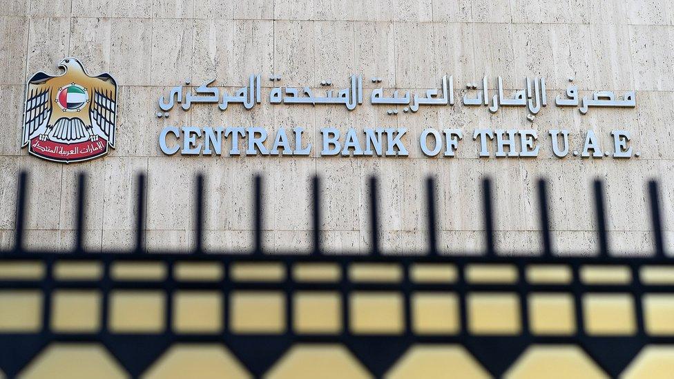 قرر المركزي الإماراتي تثبيت أسعار الفائدة حاذيا حذو نظيره الأمريكي