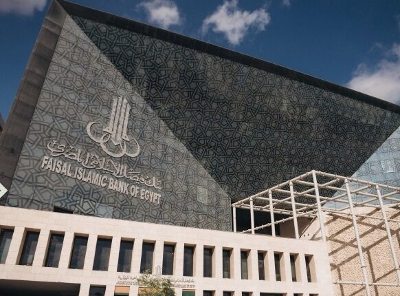 عمومية بنك فيصل تقر تعديل 5 مواد من النظام الأساسي للبنك