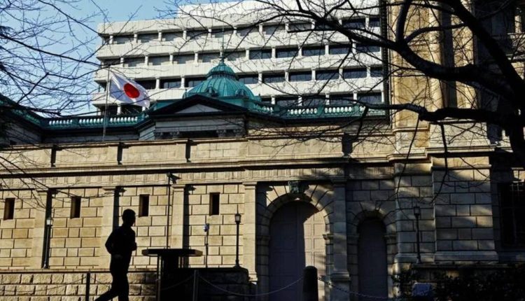 أبقى بنك اليابان على أسعار الفائدة مستقرة