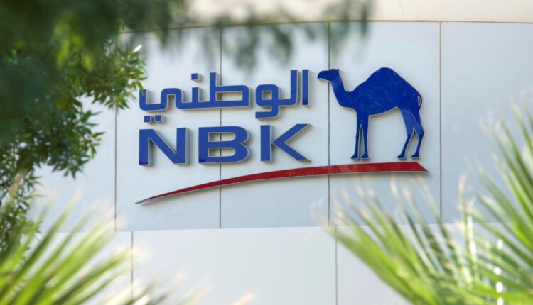 بنك الكويت الوطني مصر يفتح فروعه للعملاء يومي الجمعة والسبت