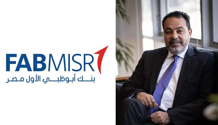 محمد عباس فايد، الرئيس التنفيذي والعضو المنتدب لبنك أبوظبي الأول مصر