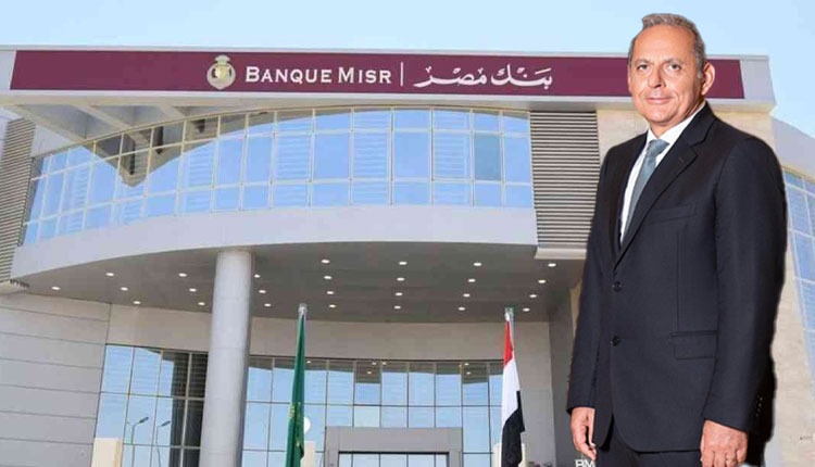 هشام عكاشة، الرئيس التنفيذي لبنك مصر