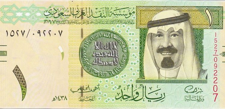 سعر الريال السعودي اليوم السبت 10-5-2025، 13.48 جنيه للشراء، 13.50 جنيه للبيع.