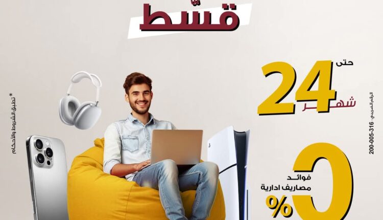 بنك مصر