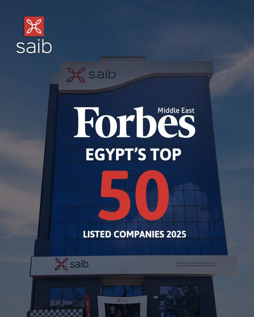 بنك saib يحتفي باختياره ضمن أفضل 50 شركة بمصر 2025