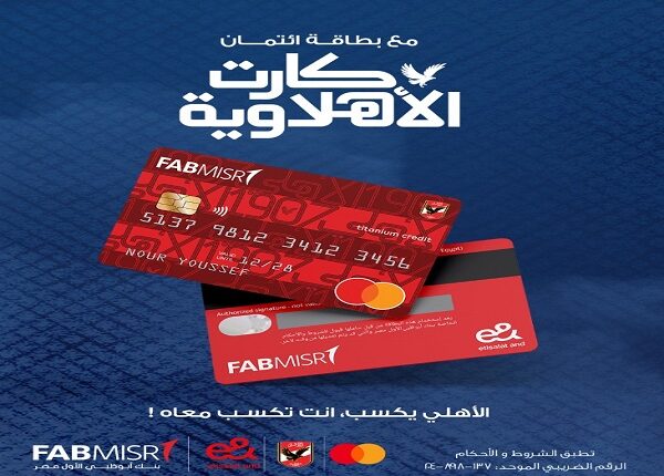 أبوظبي الأول