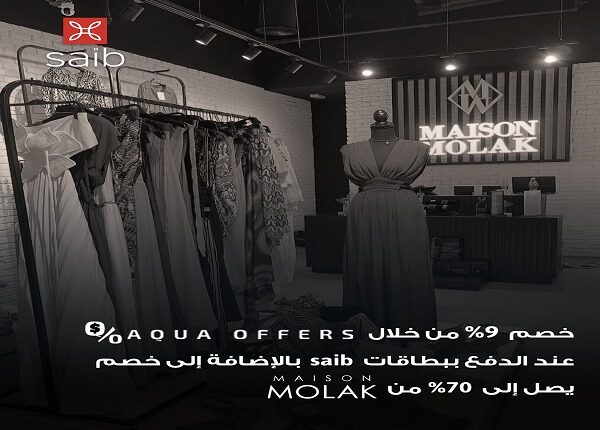 بطاقات saib