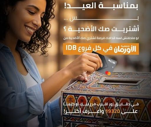 التنمية الصناعية