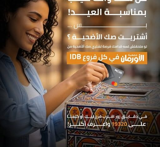 التنمية الصناعية