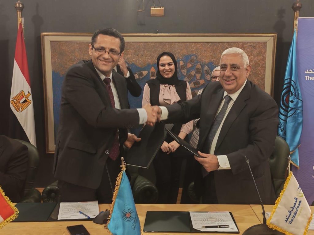 المصرف المتحد يمول شقق الصحفيين بمشروع «نصر جاردنز» 6 أكتوبر