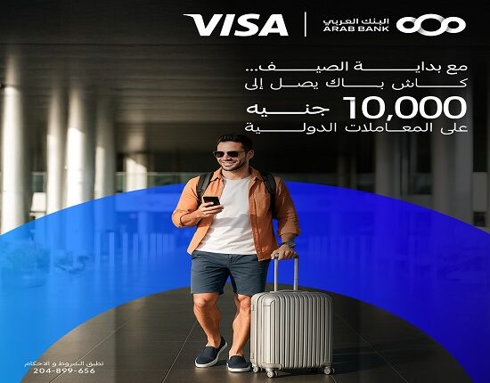 البنك العربي