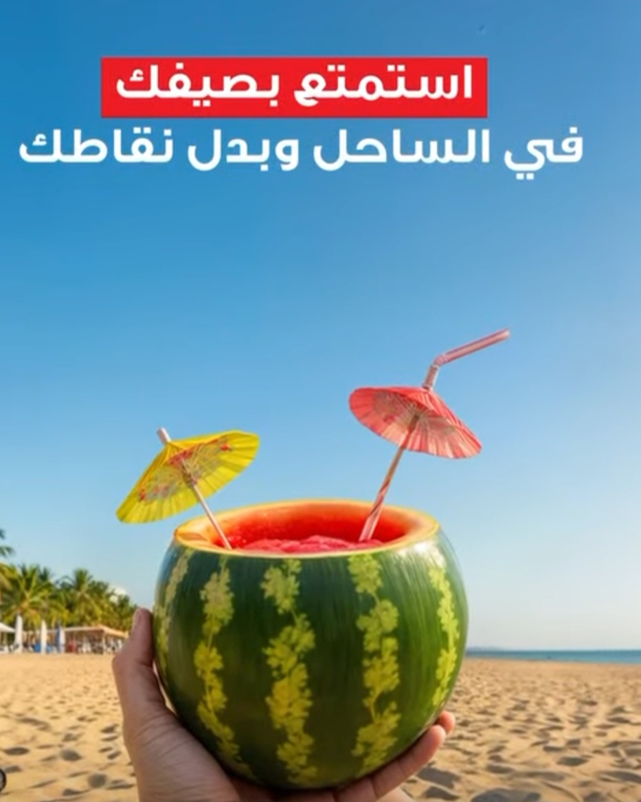 كريدي أجريكول