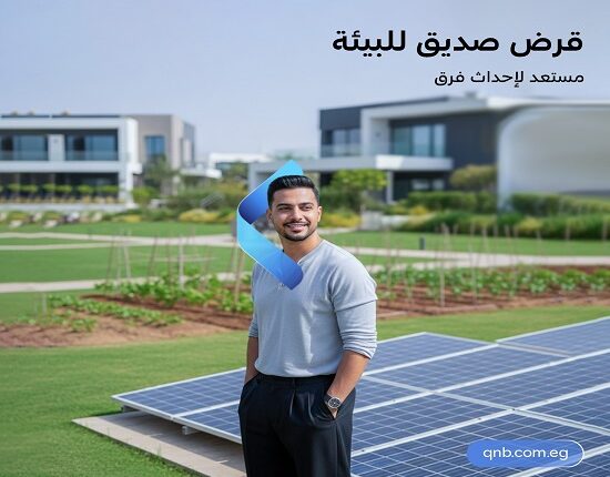 QNB