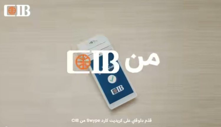 Swype