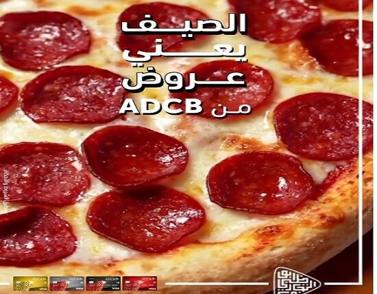 بنك أبوظبي التجاري
