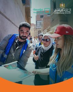 البنك المركزى