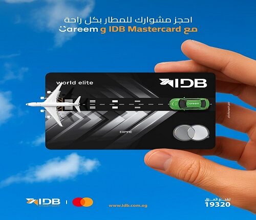 التنمية الصناعية