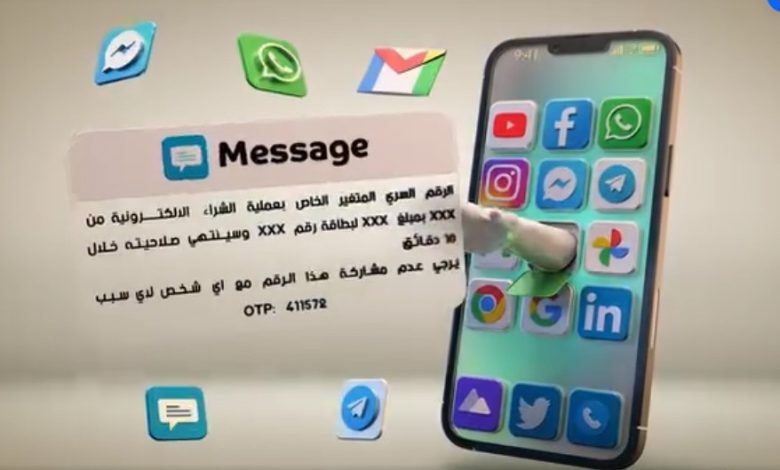 العربى الافريقى
