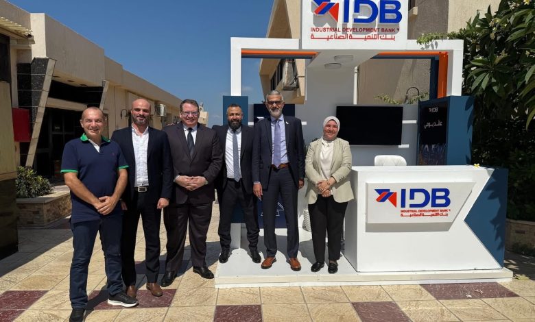 بنك التنمية الصناعية