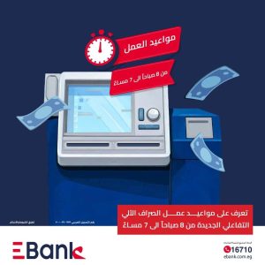 تنمية الصادرات